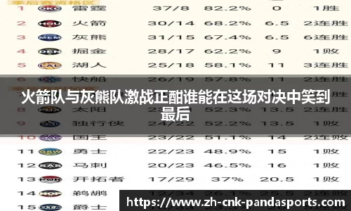 熊猫体育官方网站